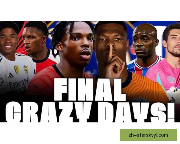 罗马诺曝利物浦租邓弗里斯弗拉泰西动向