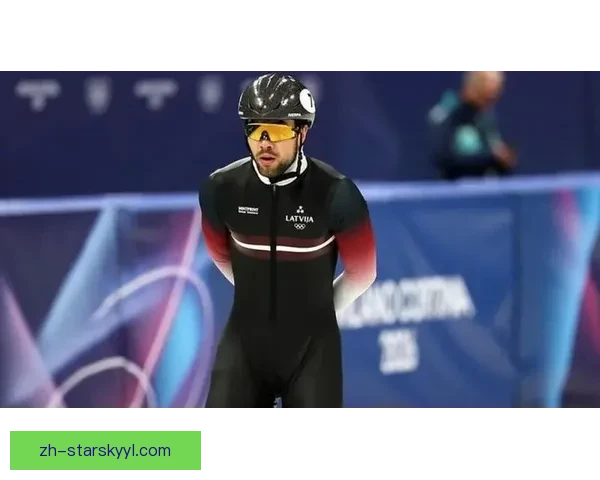 克鲁日贝格斯改写拉脱维亚历史