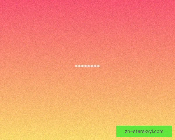 中超风波!姆布拉倒地无判奥斯卡破门 中超风波!姆布拉倒地无判奥斯卡破门